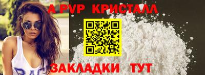 бутират Апшеронск