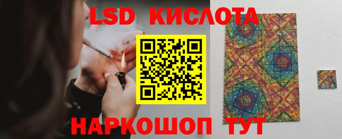 LSD-25 экстази  Старая Купавна  Лсд 25 экстази кислота 