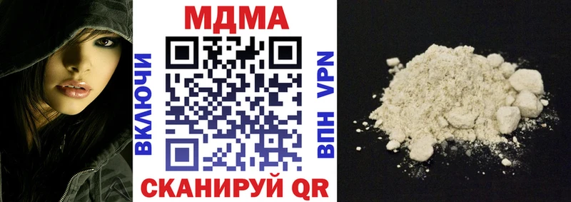 МДМА crystal Старая Купавна