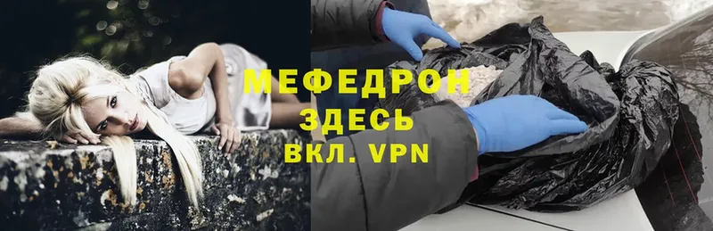 даркнет сайт  Старая Купавна  Мефедрон mephedrone 