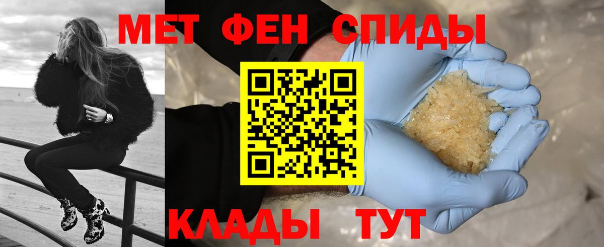 Старая Купавна  МЕТАМФЕТАМИН витя  Вход с VPN 
