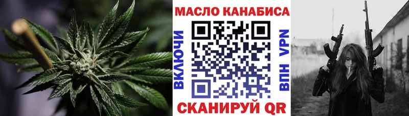 купить закладку  Старая Купавна  Дистиллят ТГК гашишное масло 