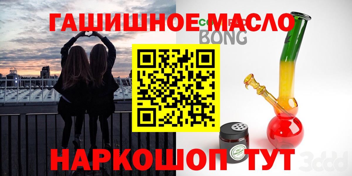 Дистиллят ТГК Wax  Вход с VPN  купить наркотики сайты  ТГК концентрат  Старая Купавна 