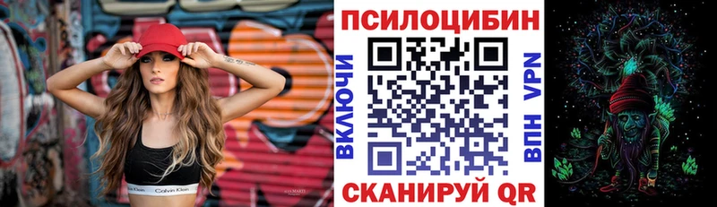 Галлюциногенные грибы прущие грибы  закладки  OMG зеркало  Старая Купавна 