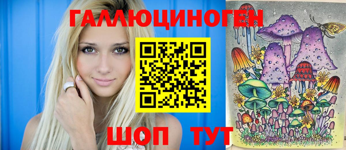 Псилоцибиновые грибы MAGIC MUSHROOMS  Вход с VPN  Старая Купавна 