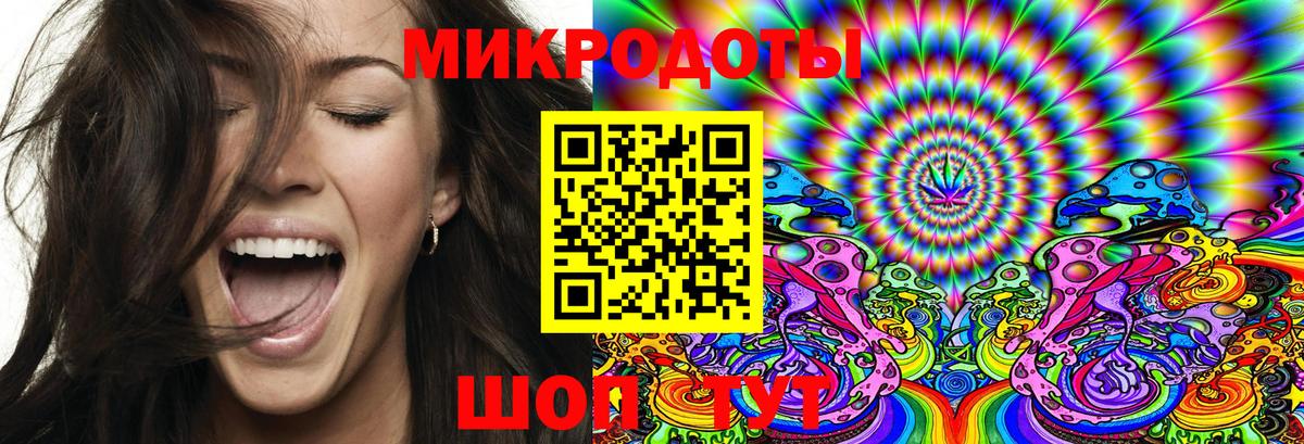 Псилоцибиновые грибы мицелий Старая Купавна