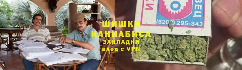 площадка телеграм  Старая Купавна  Марихуана OG Kush  как найти закладки 