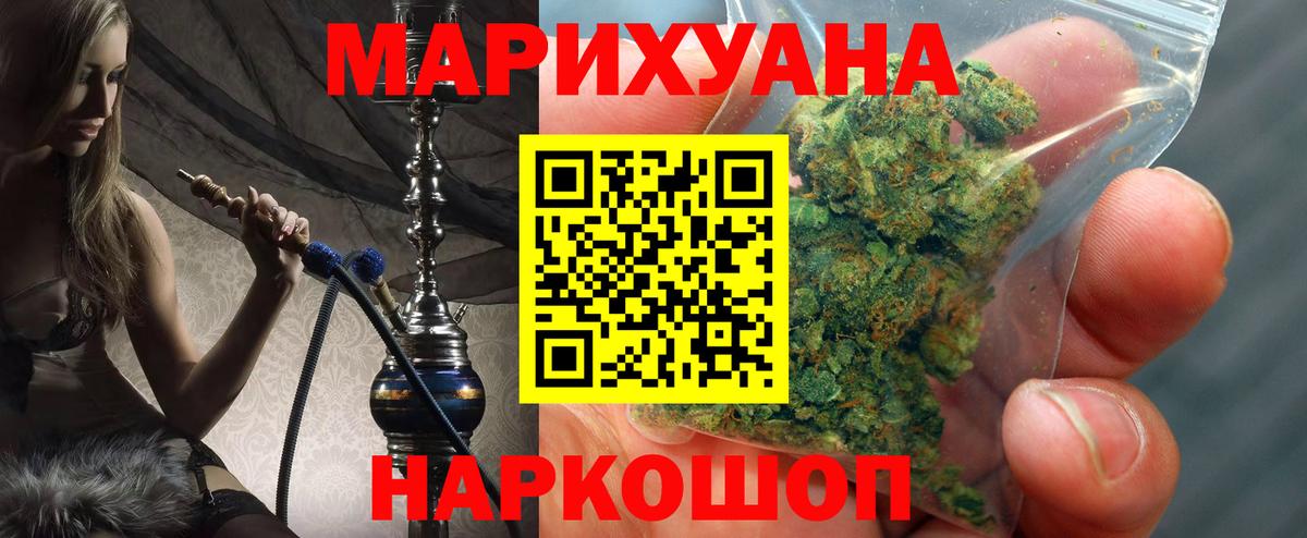 Шишки марихуана индика  МАРИХУАНА сатива  Вход с VPN  Марихуана SATIVA & INDICA  Старая Купавна 